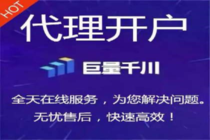 快速开户：百度推广开户步骤详解及成功案例分享