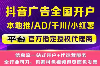 竞价开户经验谈：真实案例剖析